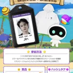 BTSのJINが自ら「BTS Island:インザソム」をWeverse LIVEで実況プレイ！ゲーム内で「ワールドワイドハンSEOM旅行会社」イベント開催