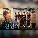 ジェジュン、「『PENTAGON』フイの活動の3倍の期間練習生をした？」（動画あり）