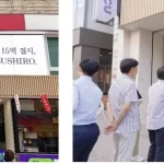 【情報】スシロー、韓国・ソウルの中心地「明洞」に新規出店。「スシロー明洞聖堂店」 が9月30日（月）にオープン ～海外2エリア目となる最新モデル「デジロー」も導入～