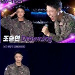 歌手WOODZ、「Drowning」が軍空白期中にもチャート逆走