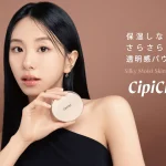 ブランドミューズはTWICE チェヨン！＜CipiCipi＞肌の保湿とさらさら感を両立！大人気プレストパウダーに保湿力をプラスした「シルキーモイストスキンパウダー」が11月15日（金）より発売