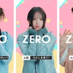 おなじみのうさぎのポーズも登場！「3、2、1、ZERO！」の掛け声に合わせNewJeansの表情とポーズがころころ変わる！新WEB動画「ZEROポーズチャレンジ」全5篇公