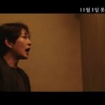 「SHINee」オンユ主演のスナックホラームービー「4分44秒」、ポスターと予告編を公開…韓国で11月1日公開（動画あり）