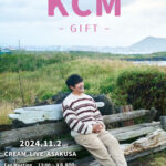 韓国のバラードキング「KCM」、2024年11月2日に東京でファンミーティング＆ライブイベント「GIFT」を開催決定！