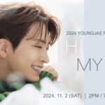 GOT7 メインボーカルヨンジェ、11月2日（土）「2024 YOUNGJAE FANMEETING in JAPAN  HI MY DEAR 」開催