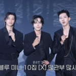 「CNBLUE」、3人でじゃれ合う姿はいくつになっても微笑ましい （動画あり）