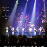 DKB、日本で二度目となるファンコンサート 「DKB The 2nd FanConcert in Japan 2024 -Radiance-」を12月15日に開催！