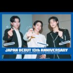 「CNBLUE」、日本メジャーデビュー13周年のメッセージ…「一緒に素敵な未来を描こう」