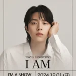 カン・ジュンギュ(MYNAME ジュンQ）　俳優デビュー後初の日本ファンミーティング「I AM」12/1開催決定！本人メッセージ到着「自分についてゆっくりと語りたい」