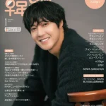 芸能活動２０年を迎えるキム・ヒョンジュンが表紙・巻頭に登場！ 韓国エンタメ情報マガジン 『韓流ぴあ』 2025年1月号 好評発売中