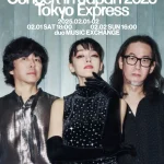 韓国を代表するロックバンド JAURIM（紫雨林）コンサート『JAURIM Concert in JAPAN 2025 ∼TOKYO EXPRESS∼ 』 開催決定！