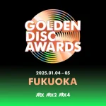 【情報】2025 年１月にみずほ PayPay ドーム福岡で開催「Golden Disc Awards」11 月 18 日(月)より推しパス会員限定で先行受付開始！