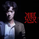 カン・ドンウォンが覚醒する“新感覚”ホラー映画『憑依』Hulu最速レンタル独占配信スタート！