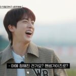 初ゲストに「BTS」JIN、新バラエティー番組「日曜日にはハンサムガイズ」2次ティーザー映像を公開（動画あり）