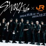 Stray Kids、JR東海との特別コラボレーションが実現！東京～新大阪間をStray Kidsがジャック！  東海道新幹線でのボイスコンテンツや、駅広告の展開が決定！