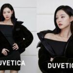 キム・ジウォン、伊ブランド「DUVETICA」公式アンバサダーに抜擢