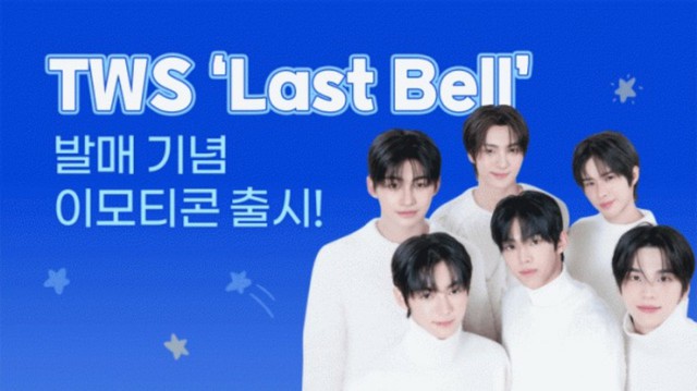 TWS」のメンバーが直接参加したKAKAO TWS シンユ Last Bell KAKAOTALK