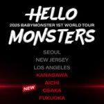 BABYMONSTER デビュー初のワールドツアー規模拡大！！  日本4大都市追加！！ 日本•北米など主要音楽市場の同時攻略..グローバル底辺拡大！！