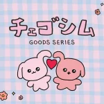 韓国の大人気キャラクター「チェゴシム」ポップな色合いと世界観がキュートな雑貨シリーズが新登場