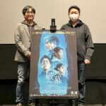 「イベントレポ」「破墓／パミョ」 11/9（土）実施　崔盛旭（映画研究者）＆岡本敦史（ライター）が”ネタバレ全開”トークショーに登壇！