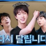 「BTS」JIN、再びハードワークスタート…「走れソクジン」約1カ月ぶりに再開（動画あり）