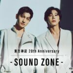 音声AR「SARF」、「東方神起」日本デビュー20周年全国ツアーに導入！アルバム収録楽曲やメンバーオリジナル音声を全国のツアー会場周辺エリアで配信