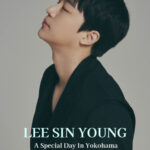 イ・シニョン、追加公演決定！大阪公演に続き「LEE SIN YOUNG-A Special Day In Yokohama- JAPAN FANMEETING」1月26日（日）横浜でも開催！