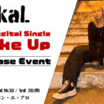 MikaL待望のソロデジタルシングル【Wake Up】リリース！  12/20（金）表参道ラパン・エ・アロにてリリースイベント開催！