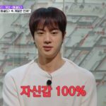 「BTS」JIN、本業はもちろんバラエティー番組でも大活躍…熱心な歩みでファン魅了