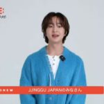 「SHINee」オンユ、来年横浜＆ソウル＆台北＆マカオでコンサート開催決定！（動画あり）