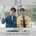 「JX」（ジェジュン＆ジュンス）、日本でのコンサートまであと1週間…メッセージ動画公開“早くみなさんに会いたいです”（動画あり）