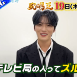 ジェジュン、「テレビ局の人たちってずるいね」…「歌唱王」に審査員として出演（動画あり）