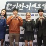 【フォト】キアン84＆「CNBLUE」ジョン・ヨンファ＆「OH MY GIRL」ミミ＆ハン・ヘジン、「キアンがセオ（CEO）」の制作発表会に参加