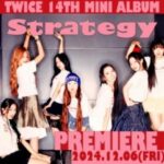 ”カムバック”「TWICE」、プレミアイベントでファンたちと意味深い思い出...「プレゼントになるよう」