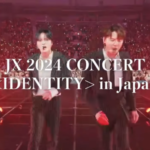 ジェジュン＆ジュンス「JX」、日本公演まであと２日！…期待最高潮（動画あり）