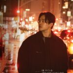 俳優イ・ホウォン（元INFINITEホヤ）、バレンタインデー（2月14日）に日本でファンミーティングを開催