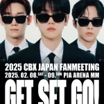 EXO-CBXが、6年ぶりに日本のステージにカムバック！「2025 CBX JAPAN FANMEETING Get, Set, Go!」が開催決定！