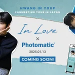 セルフフォトブース「Photomatic」に『組み立て式家族』主演ファン・イニョプのスペシャルフレームが期間限定で登場！