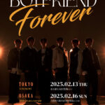 デビュー14年目BOYFRIEND、完全体で2月に日本3都市でプレミアムショーケース開催決定！FREE SHOW CASEも