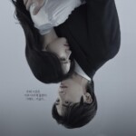 パク・ヒョンシク（ZE:A）＆ホン・ファヨン、「うもれた心」カップルポスター公開…ロマンチックでない理由