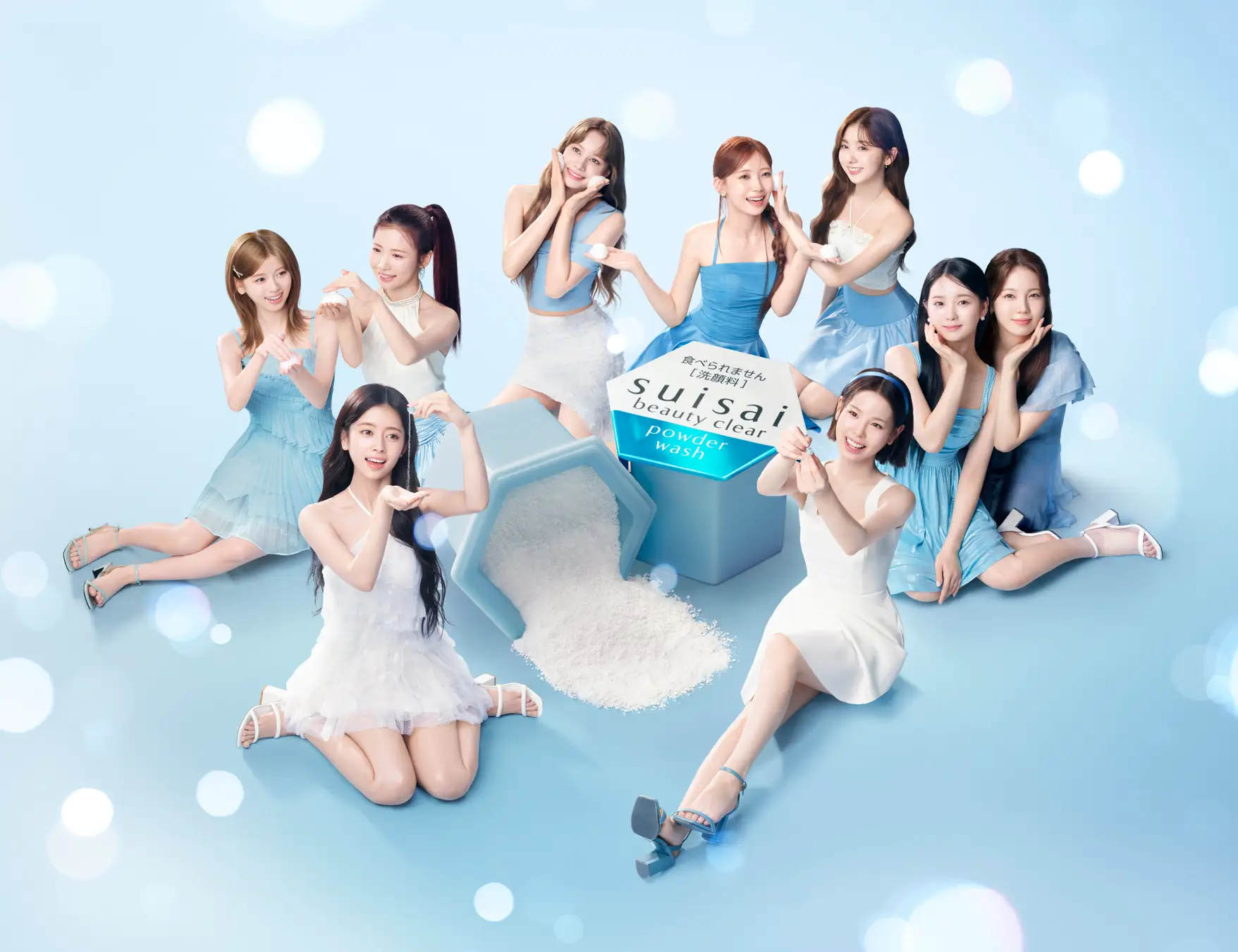 Niziu …ミルボン「オージュア　フォルティス」セット　新品・未使用 NiziU 洗顔専門ブランド「suisai」新ミューズに就任！5種になった