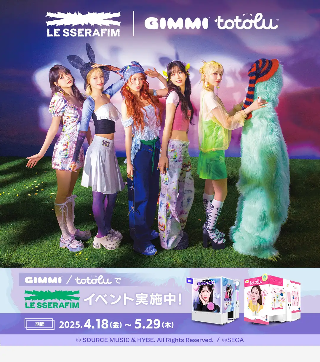 Weverse Con Festival ルセラ ジムサック 新品未使用 楽天市場】☆Weverse特典☆6種セット☆ LE SSERAFIM - 5th Mini