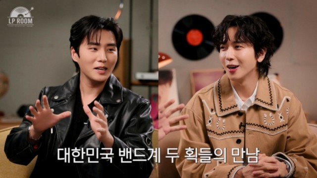 CNBLUE」ジョン・ヨンファ、「DAY6」Young Kと会う…幻想的な“バンド