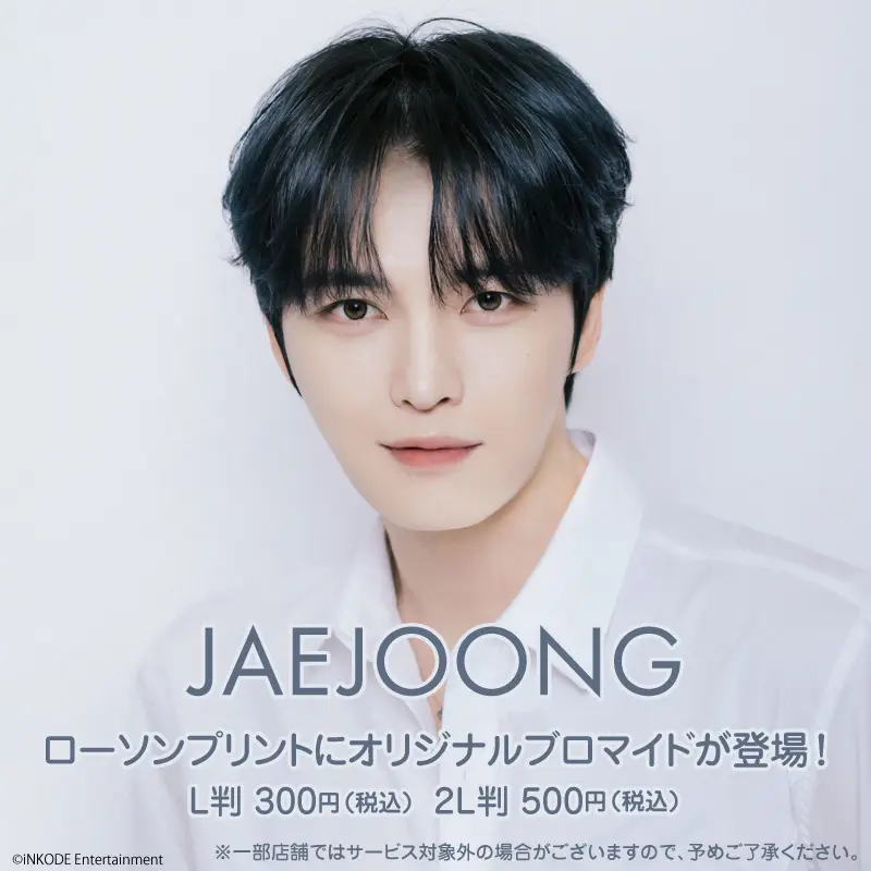 seventeen ジュン　JUN ローソンプリント　ブロマイド　まとめ売り 2025年最新】seventeen ローソンプリントの人気アイテム - メルカリ