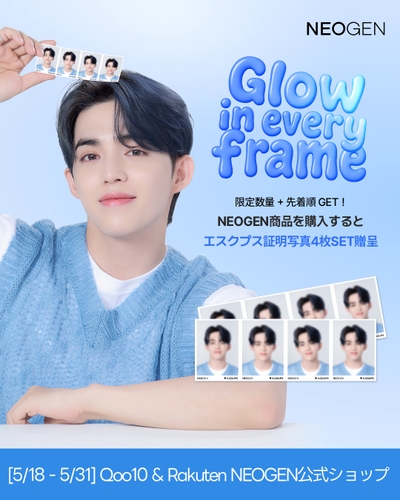 【韓国限定】公式品 seventeen popup withmuu エスクプス 💎💎💎 「MOGUMOGU x SEVENTEEN」コラボレーションボックスが