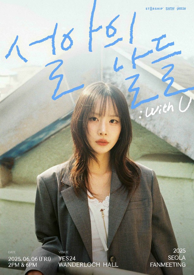 宇宙少女 WJSN ソラ トレカ ファンミ 韓国 昼 宇宙少女」ソラ、デビューして初めての単独ファンミーティング開催