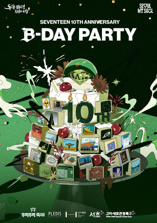 韓国限定SEVENTEEN B-DAY PARTY10周年記念　トレカ コンプ f823f0bff6720991361fa27d6a9418