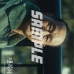 ユ・ジェミョン①