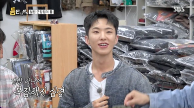 SEVENTEEN」ホシ、「暇さえあれば」で入隊を控えた複雑な心境を告白