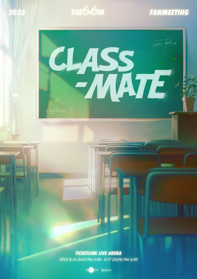 新品未開封 SHINeeテミンFANMEETING CLASS-MATE入場特典 SHINee - 【新品未開封】テミン FANMEETING CLASS-MATE 入場特典